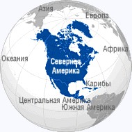 А что, про Францию в Белом Доме уже забыли?