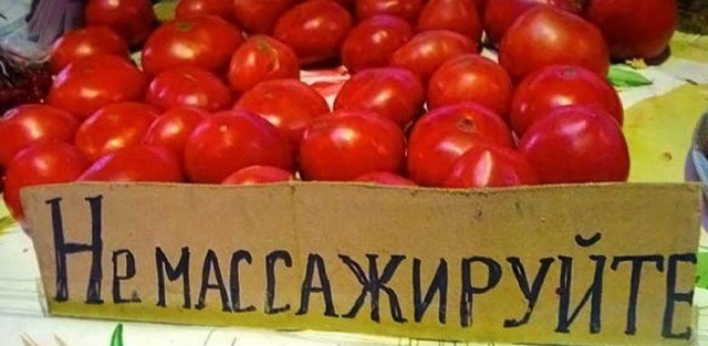 "Опять 25" дебильностей в картинках 02.06.2020