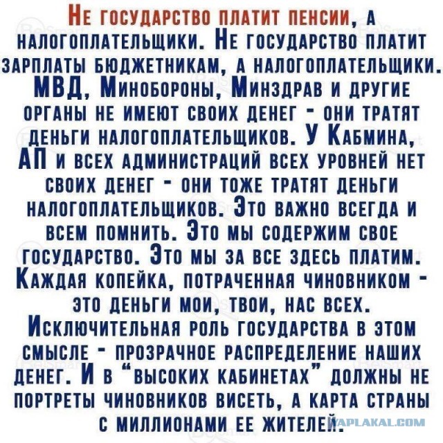 Бармен украл миллионы и четыре месяца жил как богач