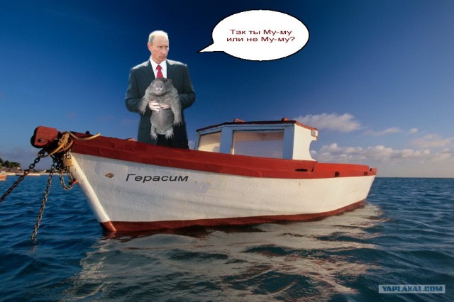 Фотожаба: Путин и зверь