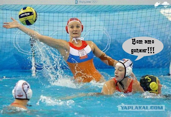 Фотожаба: Водное поло