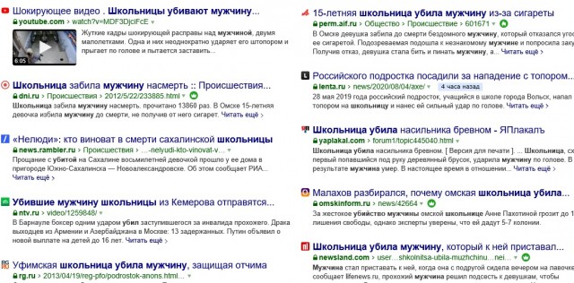 В Турции весьма опасно быть независимой женщиной