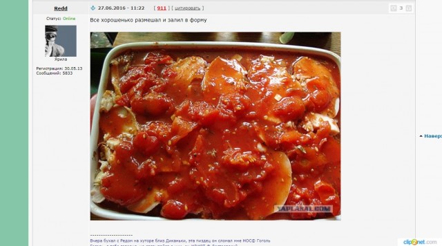 Заколебали всякие перекусы