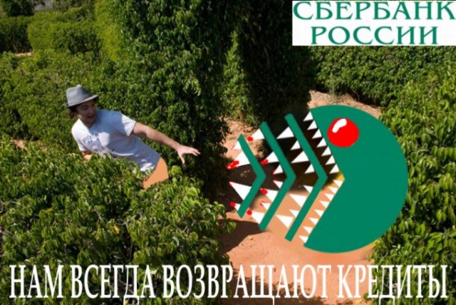 Конкурс фотожабы от интернет-магазина Mrsoft