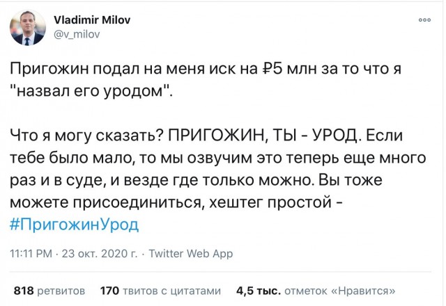 Медийность или власть?