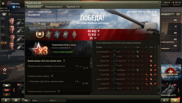 Wargaming 59