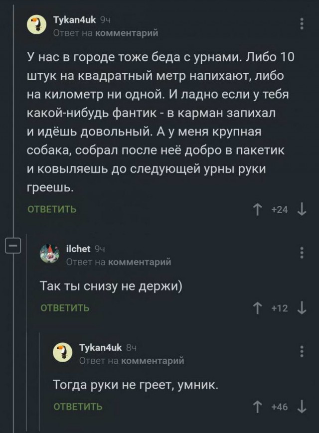 Юмор в картинках 11.11.2020.