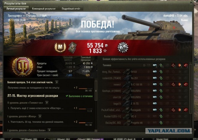 Wargaming 60