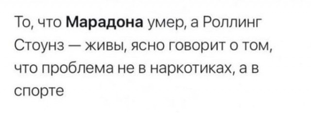 С пятницей