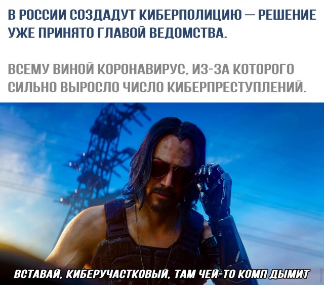 Картинки и мемы для настроения 021