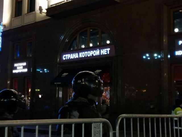 Речь Алексея Навального в суде
