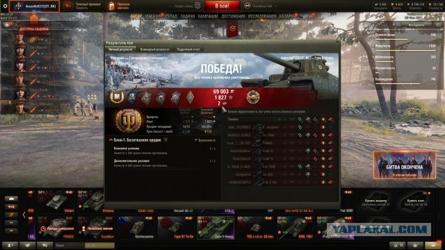 Wargaming 60