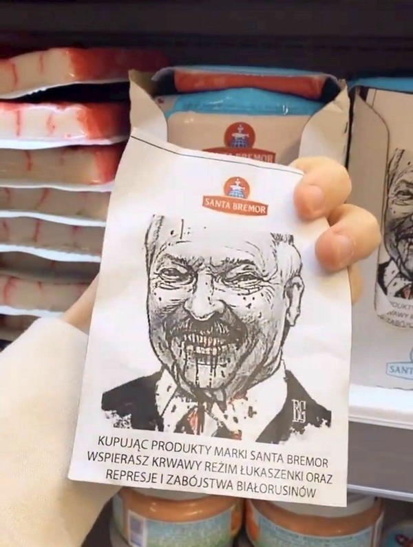 Предупреждение в польских магазинах