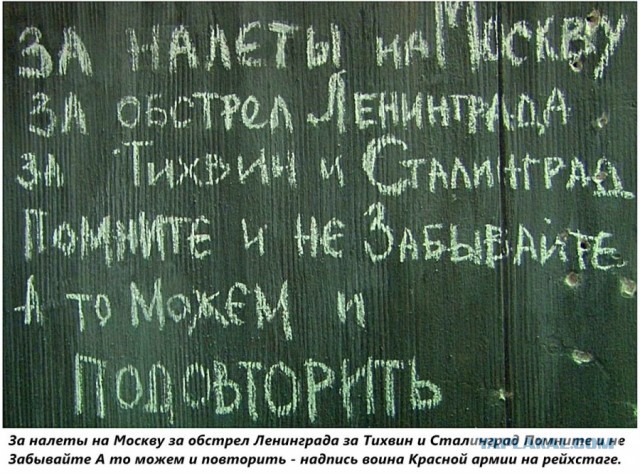 Современные "Ночные ведьмы"