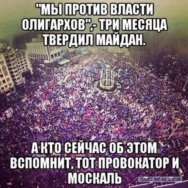 Донбасс готов повторить референдум и войти в состав России