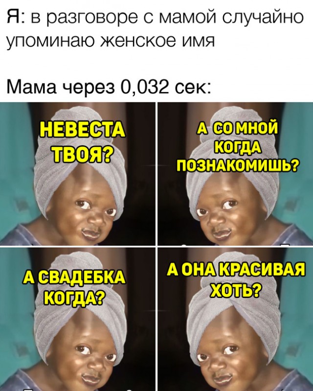 Весёлый полтишок 16.03
