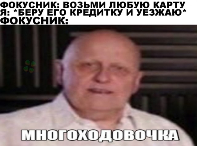 Весёлый полтишок 17.03