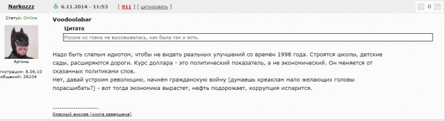 Участников испытания вакцины Спутник-V кинули через колено