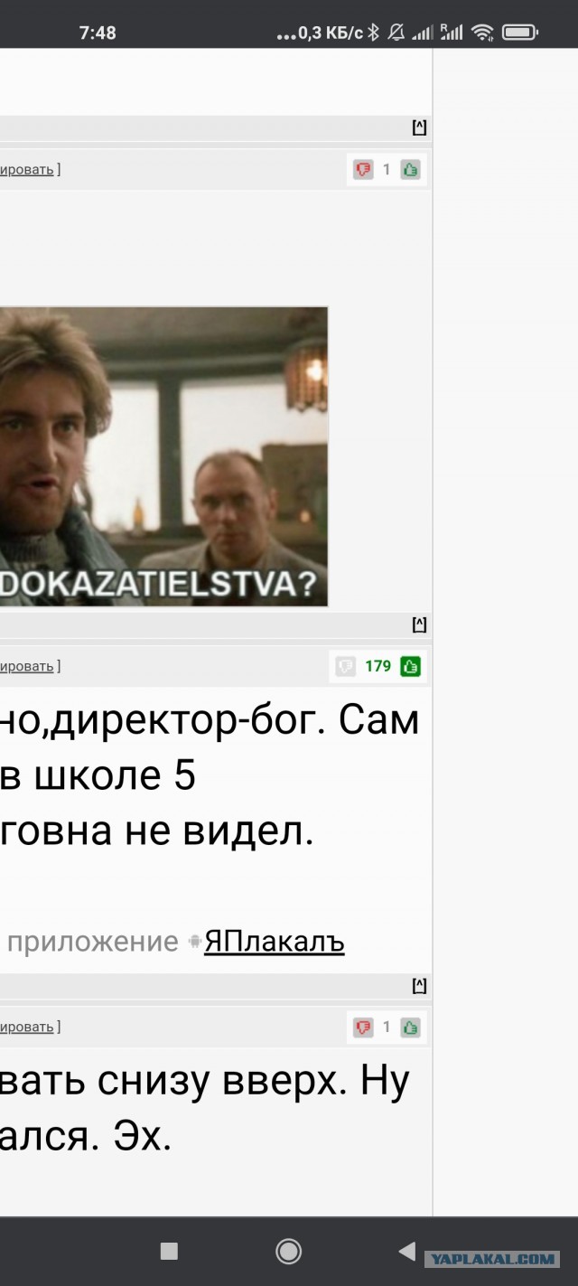 Сообщений на ЯПе больше 100 миллионов