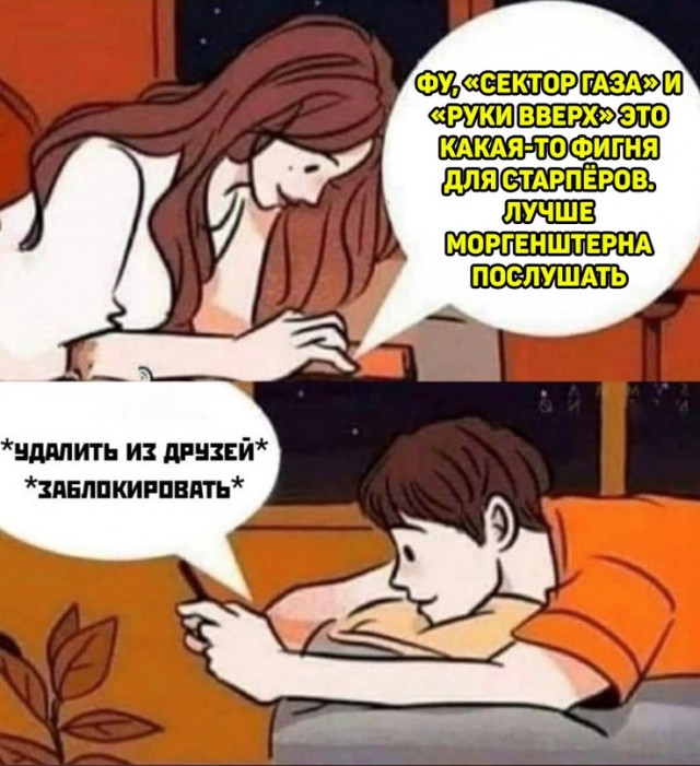 Картинки и мемы для настроения 14.04.2021