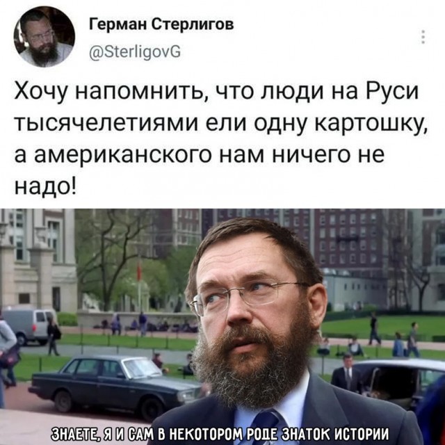 Весёлый полтишок 19.04
