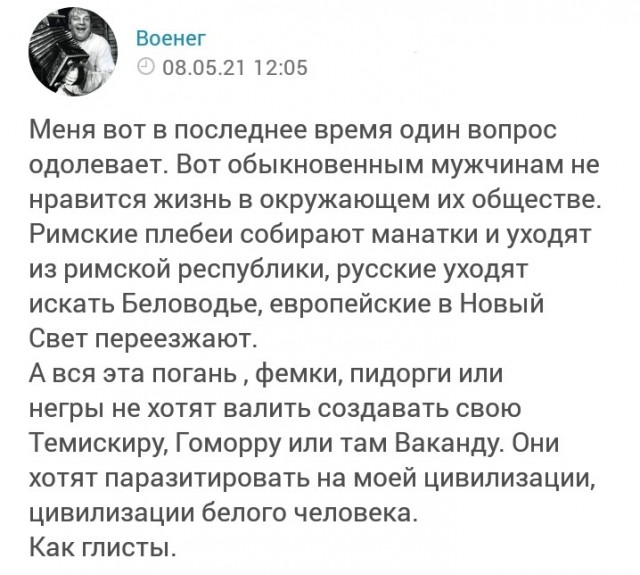 Испанцы показывают иммигрантам, что им тут не рады