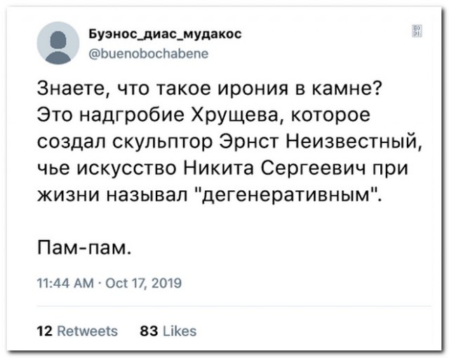 Забавные комментарии из социальных сетей 24.05.21