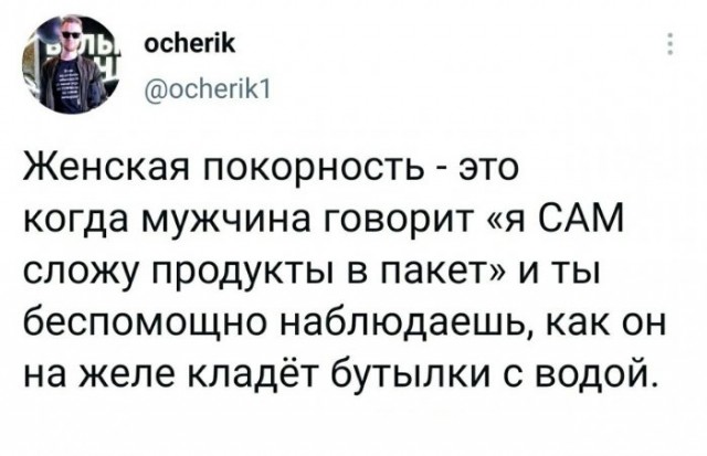 Картинки и мемы для настроения 26.05.2021