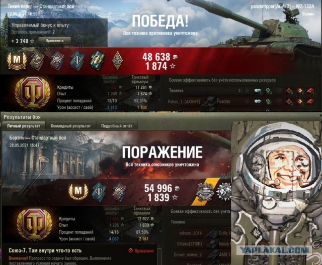 Wargaming 60