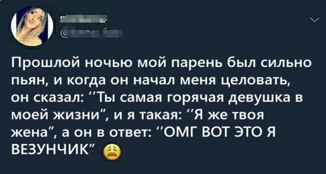 Картинки и мемы для настроения 02.06.2021
