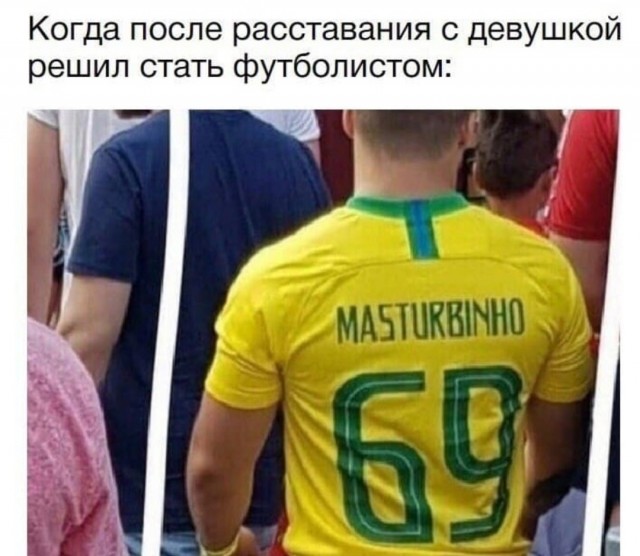 Пятница. И немного слегка пошлых картинок с надписями и без 16+ (30.07))