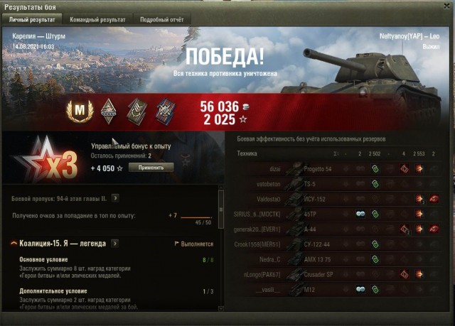 Wargaming 60