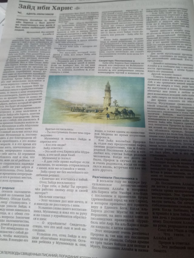 Талибан в Нижнем Новгороде!