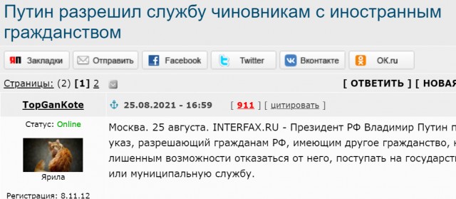 Интервью Навального в New York Times