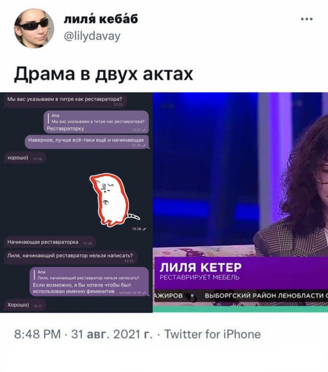 Картинки и мемы для настроения 001