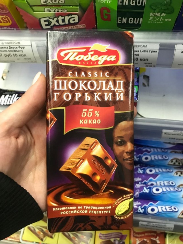 Сгущенное молоко с кофе "Антошка-негритошка"