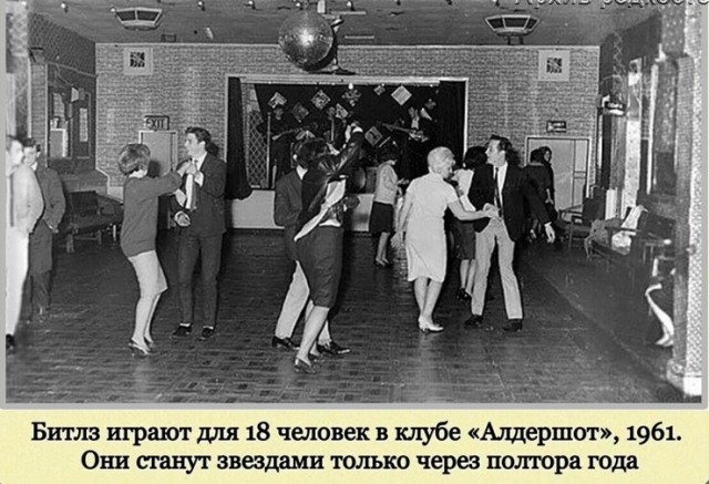 Фотографии с богатым историческим прошлым