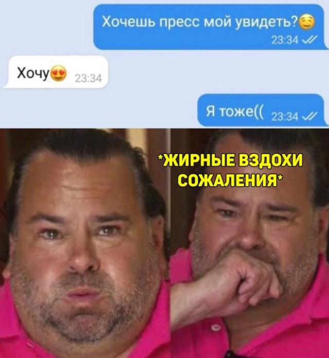 Картинки и мемы для настроения 13.09.2021