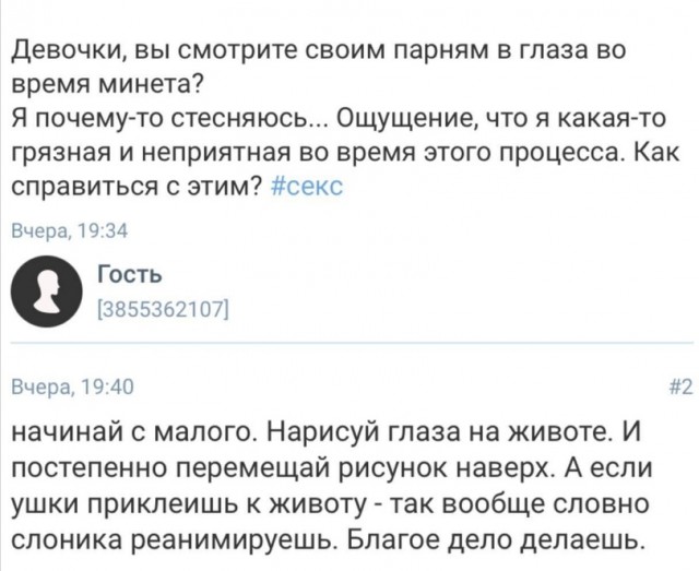 Картинки и мемы для настроения 18.10.2021