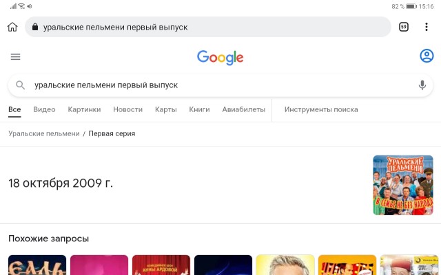 О работе полиции