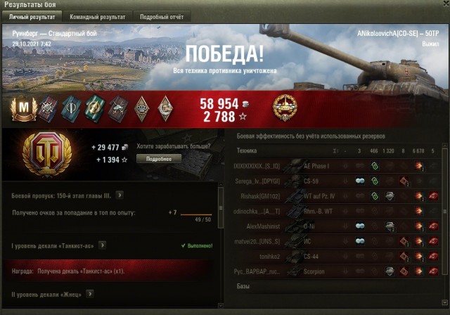 Wargaming 61