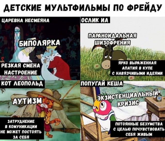 Так себе картинки 01.11.2021