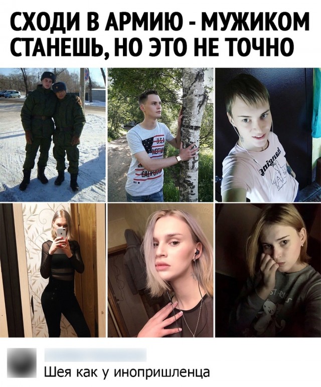 Так себе картинки 04.11.21