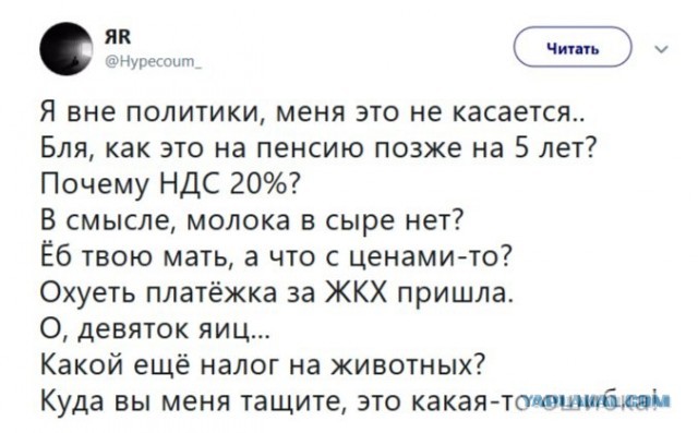 Пришелец из прошлого вызвал споры в сети