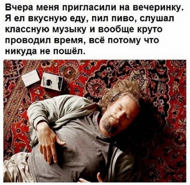 Картинки и мемы для настроения 22.11.2021
