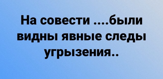 Ты видела его КТ?