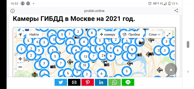В России предлагают автоматически штрафовать пешеходов за нарушение ПДД через видеокамеры с функцией распознавания лиц