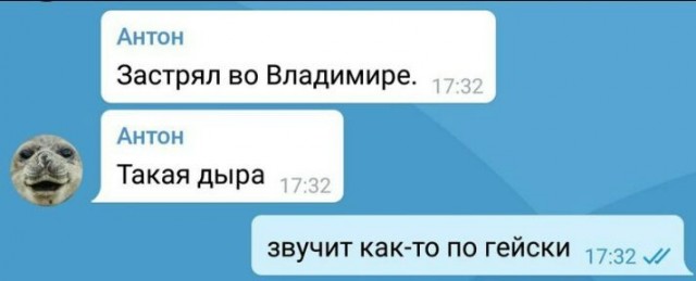 Подеградируем, побаяним... ч.2