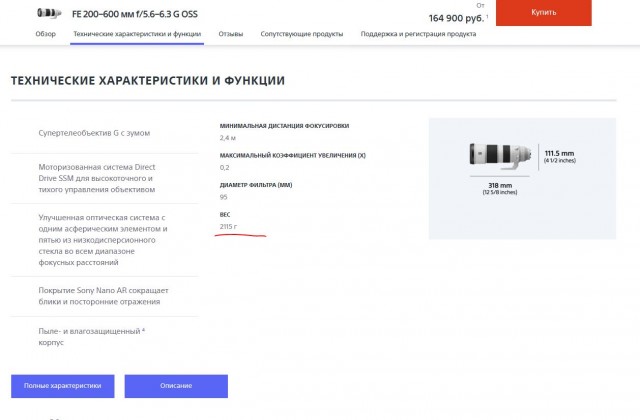 Canon прекращает производство зеркальных фотокамер