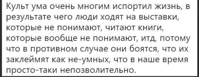 Чтобы выжить